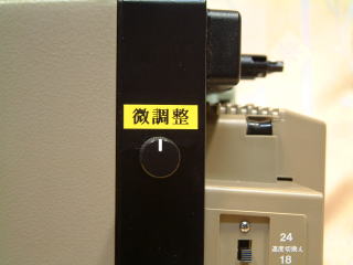 テレシネ専用映写機　ＳＴ－１８１Ｔ　ＩＤシステム研究所　製作品