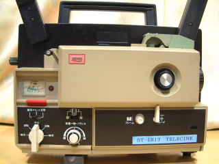 テレシネ専用映写機　ＳＴ－１８１Ｔ　ＩＤシステム研究所　製作品