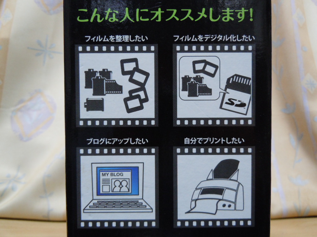 Ｃｏｍｐａｃｔ Ｆｉｌｍ ＳｃａｎⅡ　ＣＦＳ－０２　３５ｍｍネガフィルム・ポジフィルムをデジタル化　レンタル