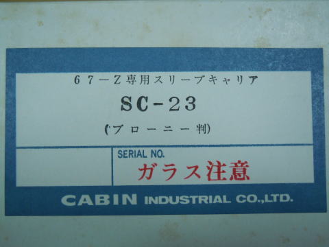 �L���r���H�Ɓ@�X���C�h�v���W�F�N�^�|�@�o�q�n�@�b�`�a�h�m�U�V�|�y