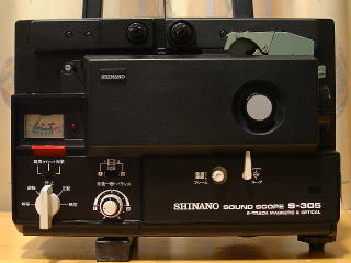８ｍｍフィルム映写機　ＳＨＩＮＡＮＯ　Ｓ－３０５　販売