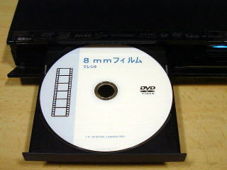 �T���W�O�O�~�@�W�����t�B�������c�u�c�փ_�r���O�@�e���V�l�@�_�r���O�@�ϊ��@�u���[���C�ւ��\�@�W�~���t�B�������c�u�c�փ_�r���O�@�f�ʋ@�@�������@�W�����t�B�������u���[���C�f�B�X�N�փ_�r���O